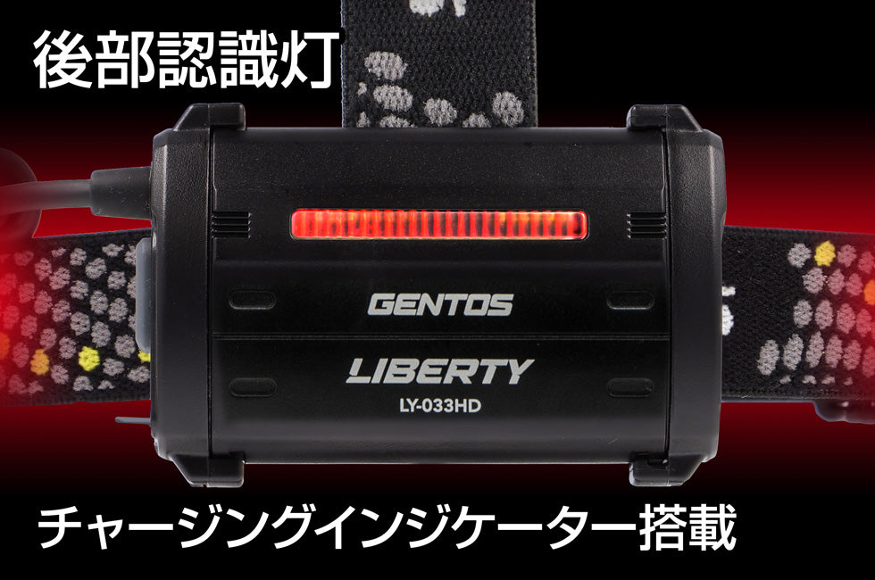 LY-033HD