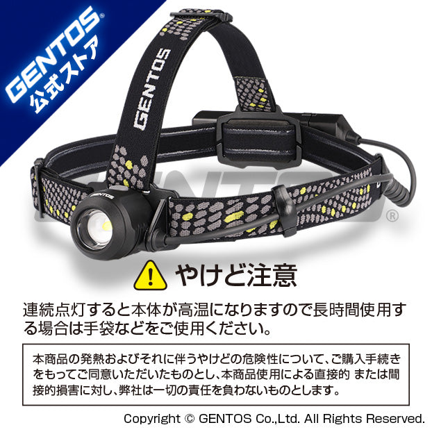 GENTOS公式ストア限定 MM-118R