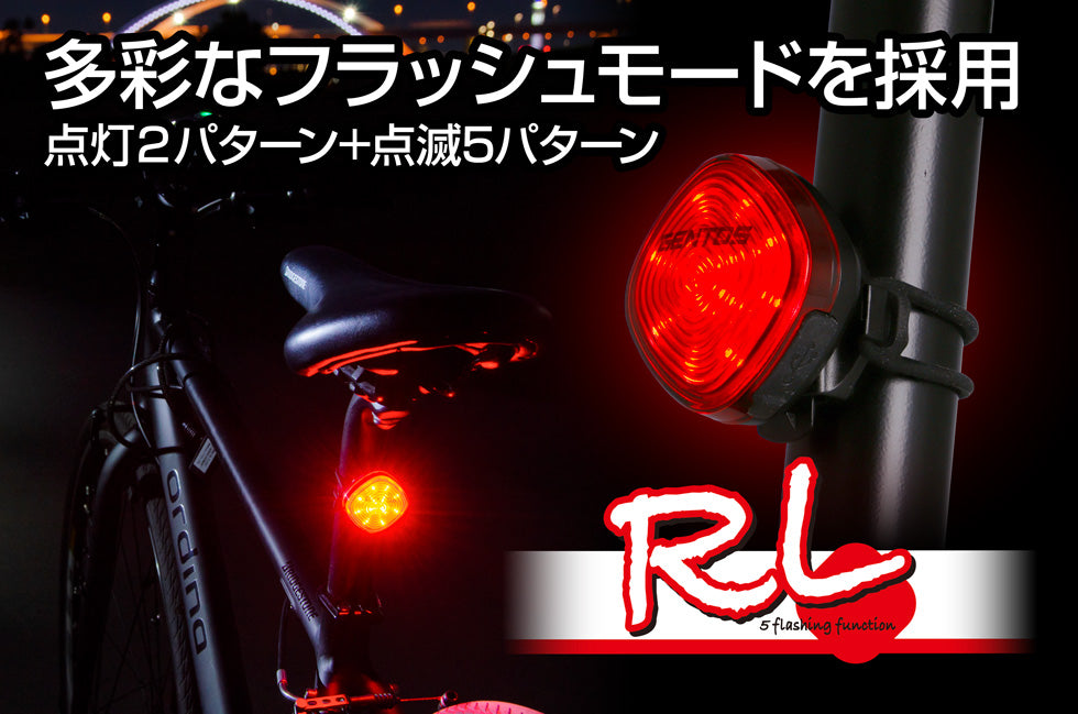 RL-20R