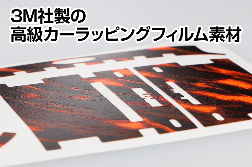 GENTOS公式ストア限定商品 ラップグレード カスタムラップ ヘッドウォーズ用 RS-HW2401