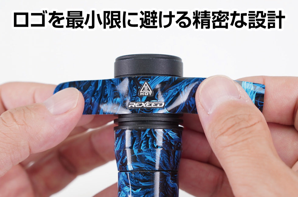 ロゴを最小限に避ける精密な設計