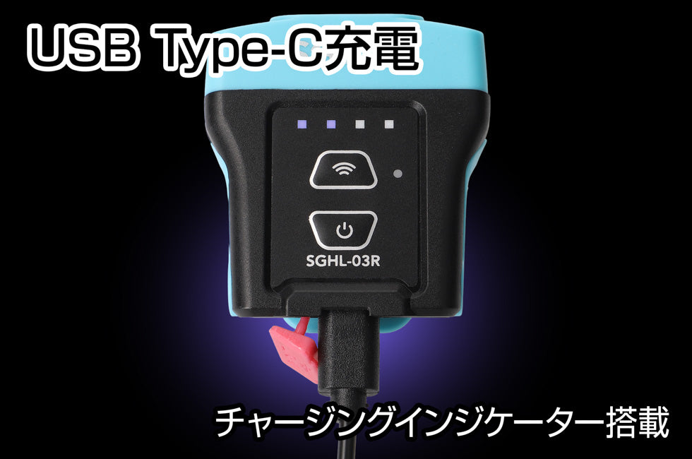 New! SGHL-03R