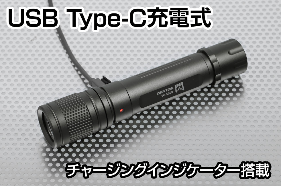 SG-509R