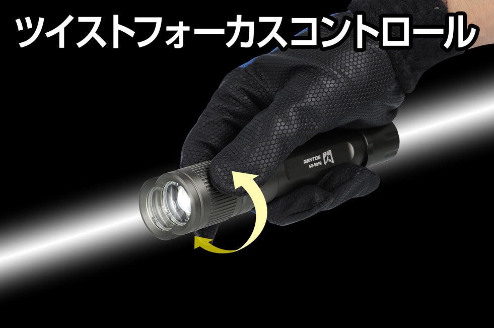SG-509R