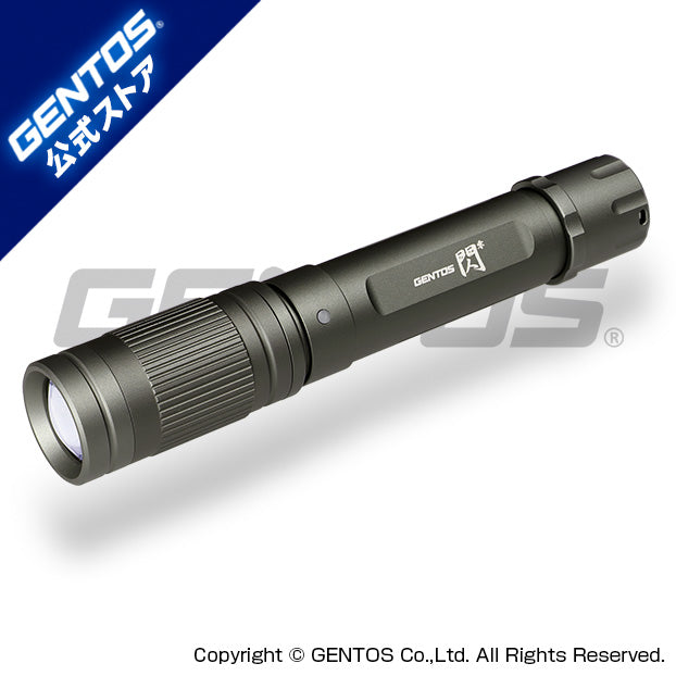 New! 閃 零 SG-539R