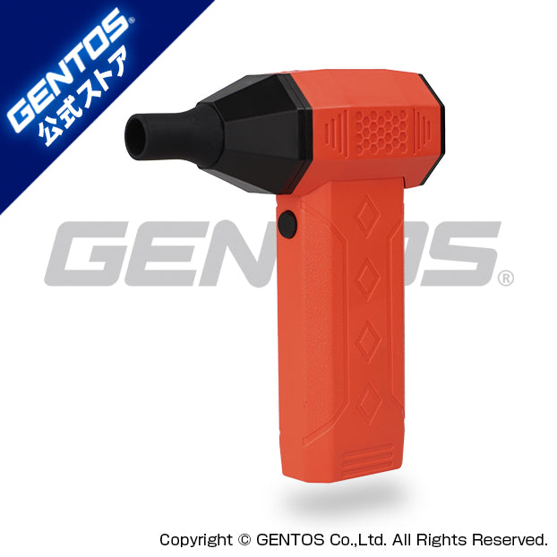 New! SG by GENTOS Blower SGBW-01R