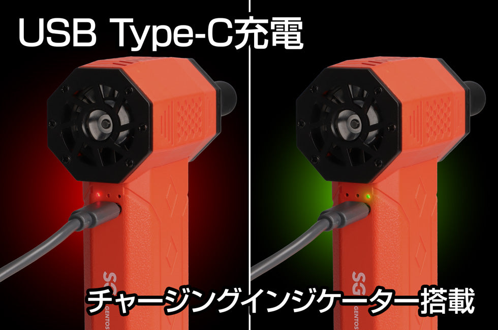 New! SG by GENTOS Blower SGBW-01R