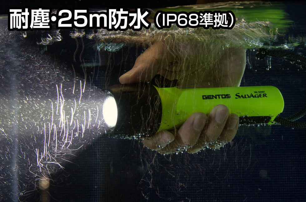 SR-320DT