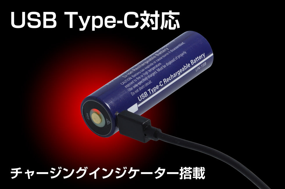 専用充電池 UN-1SB