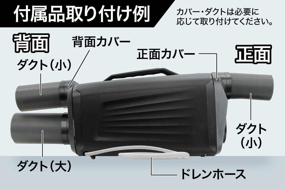 New! ポータブルエアコン BEST-AC