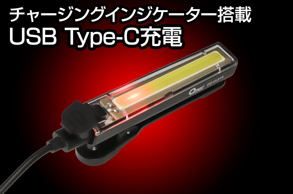 New! OZ-CL01R