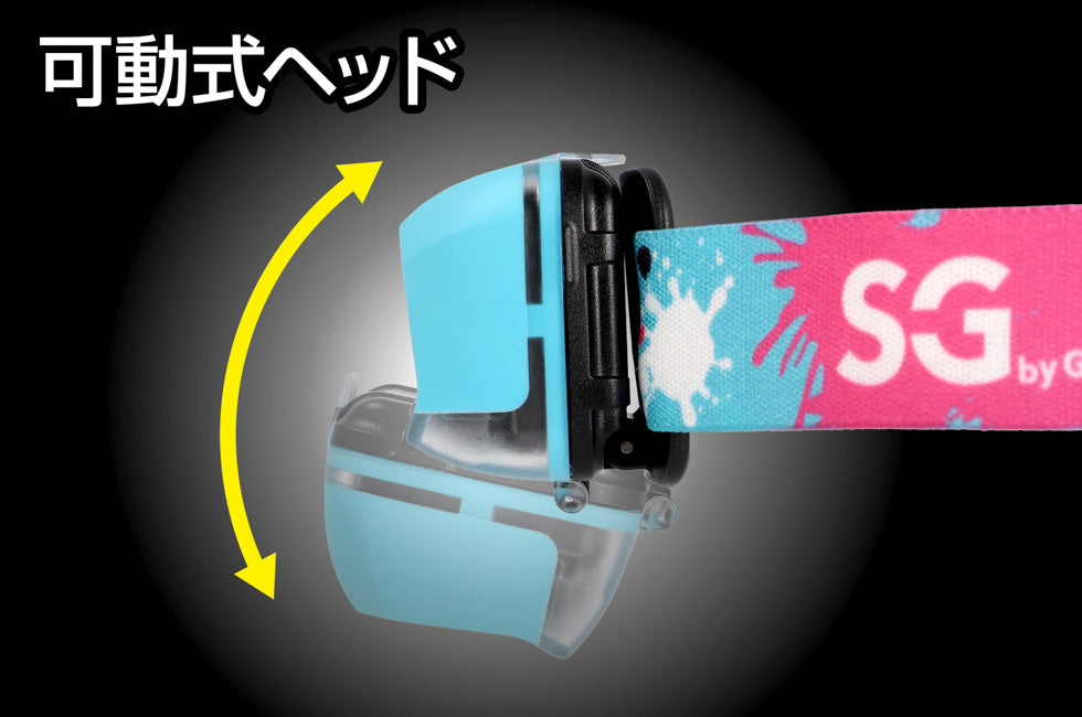 New! SGHL-02D