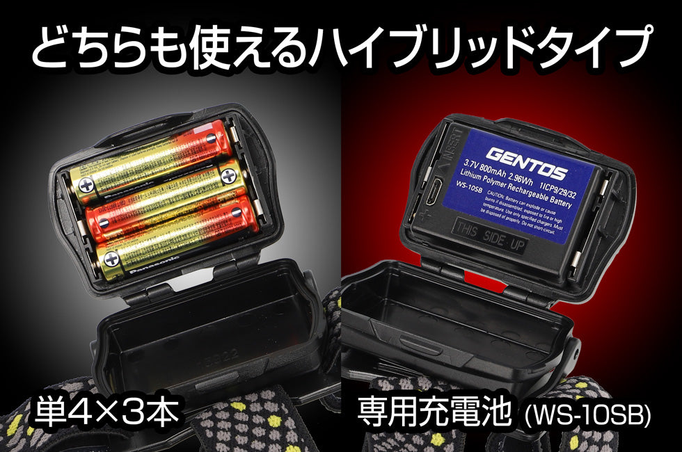 WS-743HD