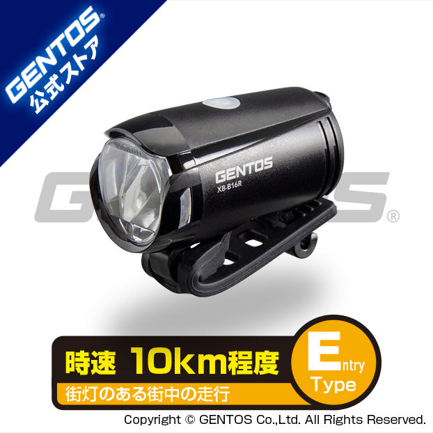 XB-B16R