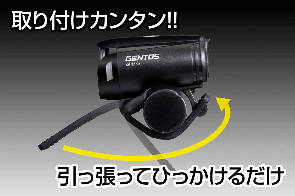 XB-B16R