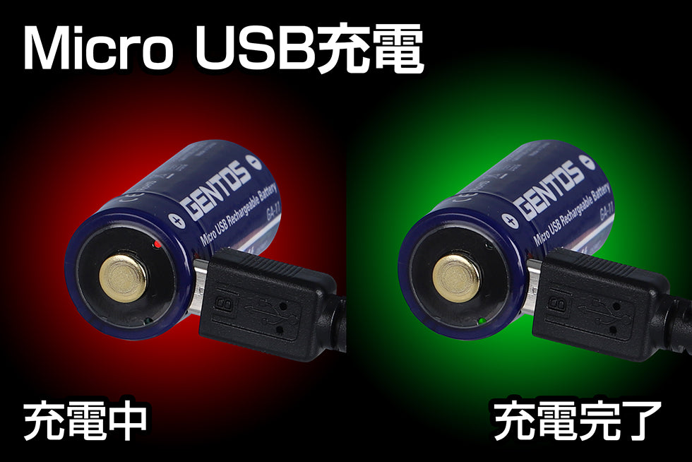 専用充電池 GA-11