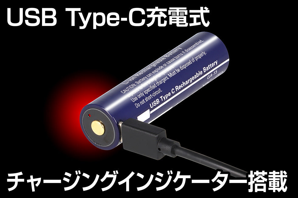 専用充電池 GA-15