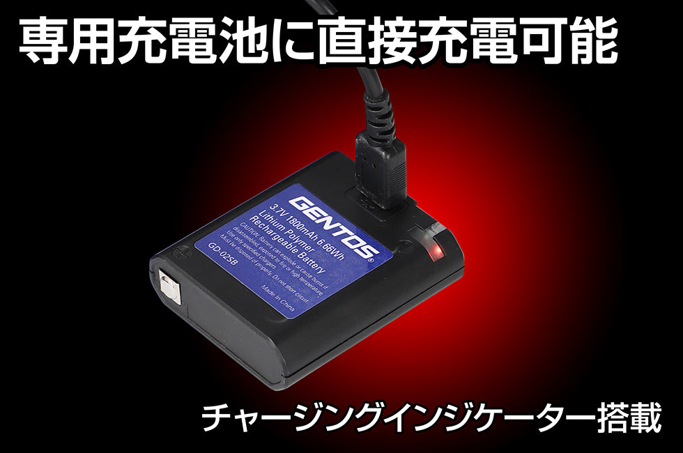 専用充電池 GD-02SB