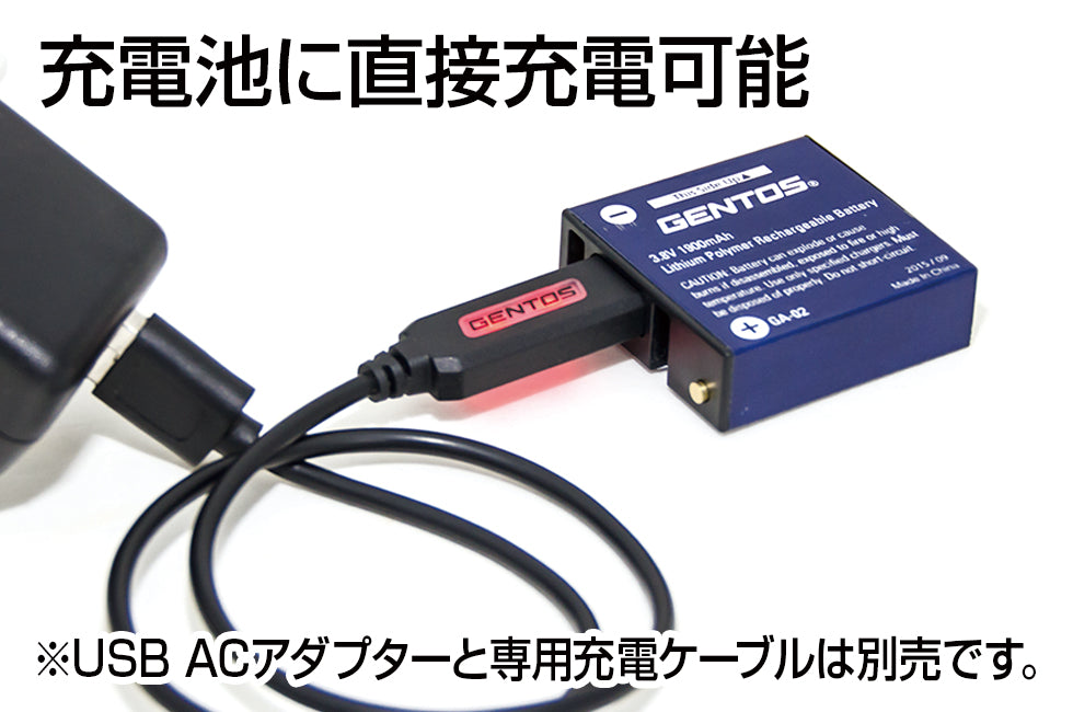 専用充電池 GA-02