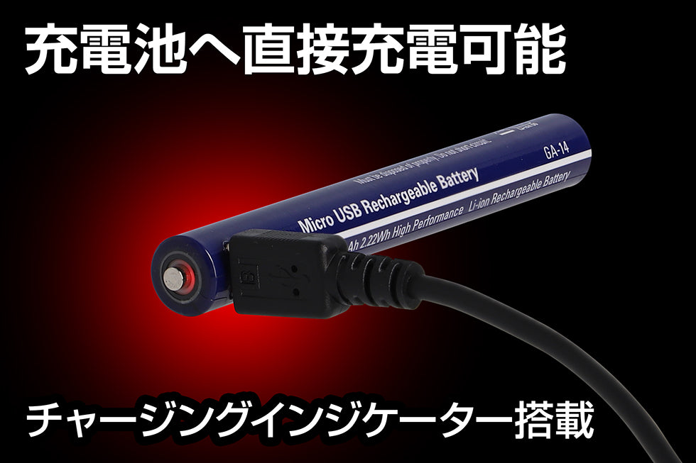 専用充電池 GA-14