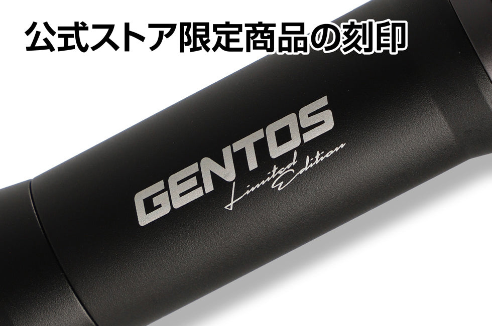 GENTOS公式ストア限定フラッシュライトRX-986PB