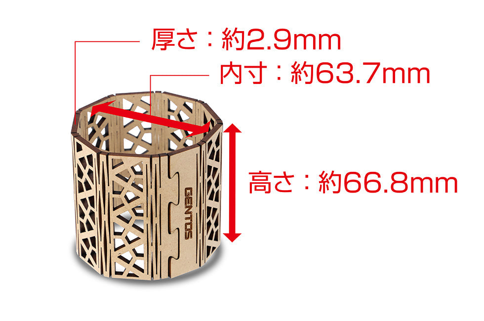 オリジナル木製ランタンシェード EX-036D用 LTS-036G