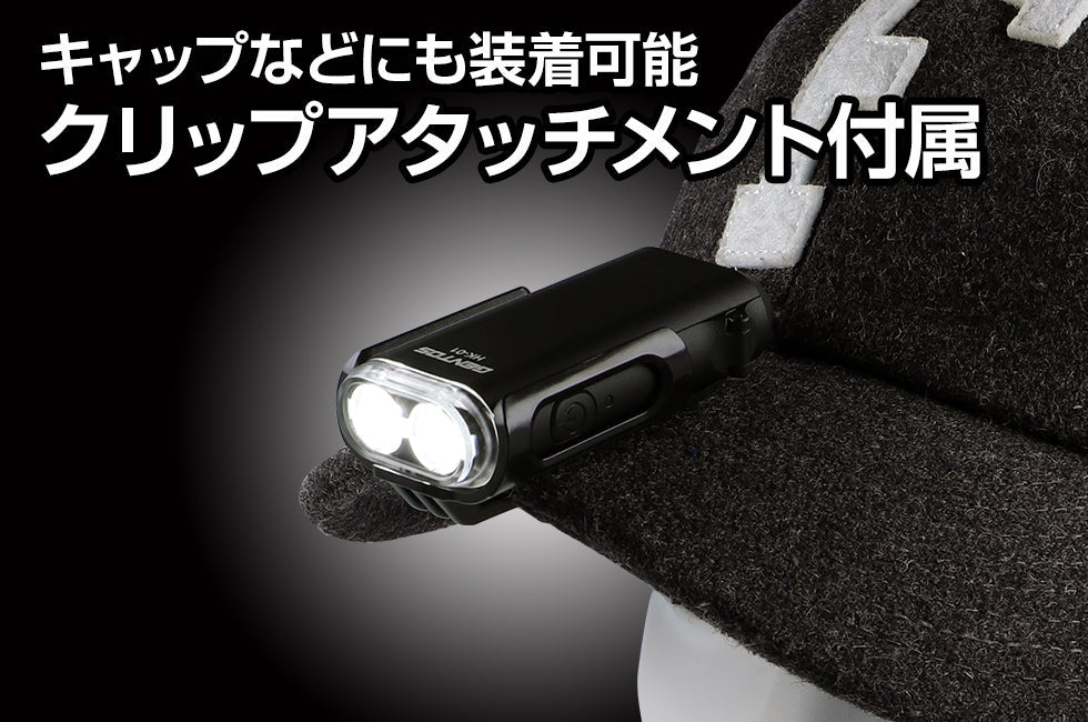 GENTOS公式ストア限定キーライト HK-01