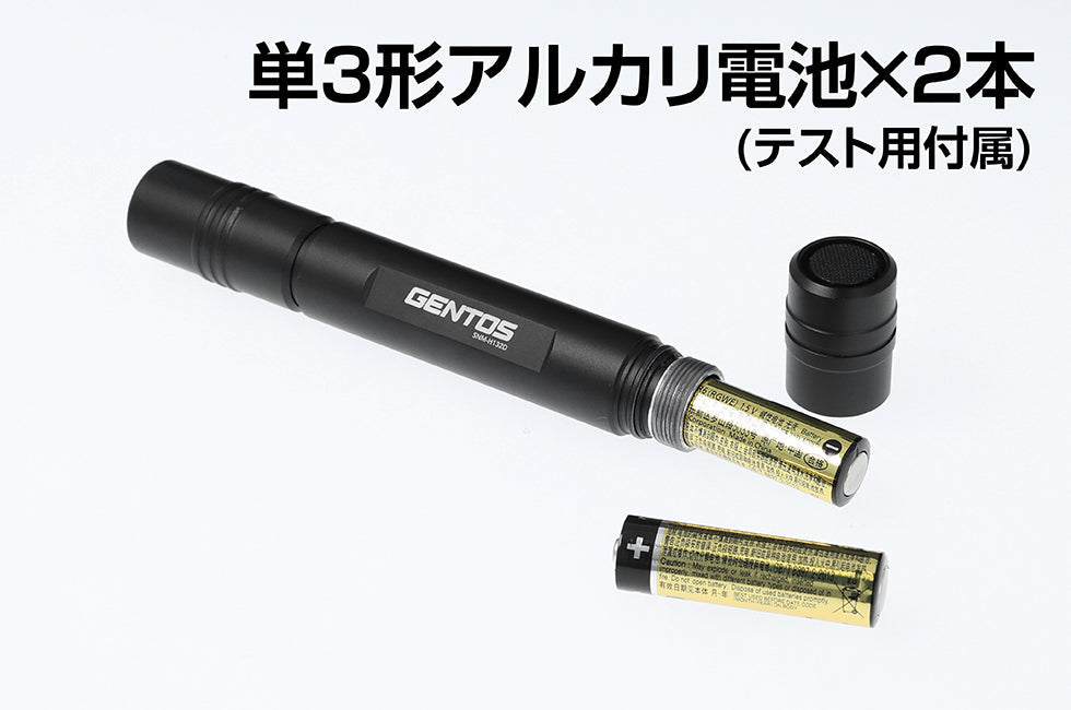 SNM-H132D