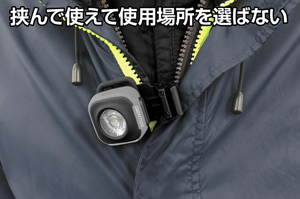 クリップで色々なところに挟むことが可能。挟んで使えて使用場所を選ばない