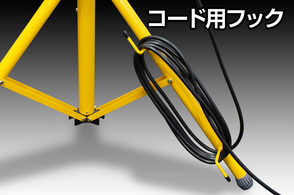 投光器用 三脚スタンド GZ-3STS