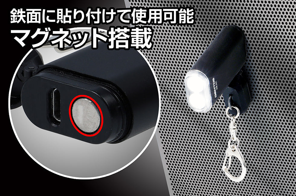 GENTOS公式ストア限定キーライト HK-01