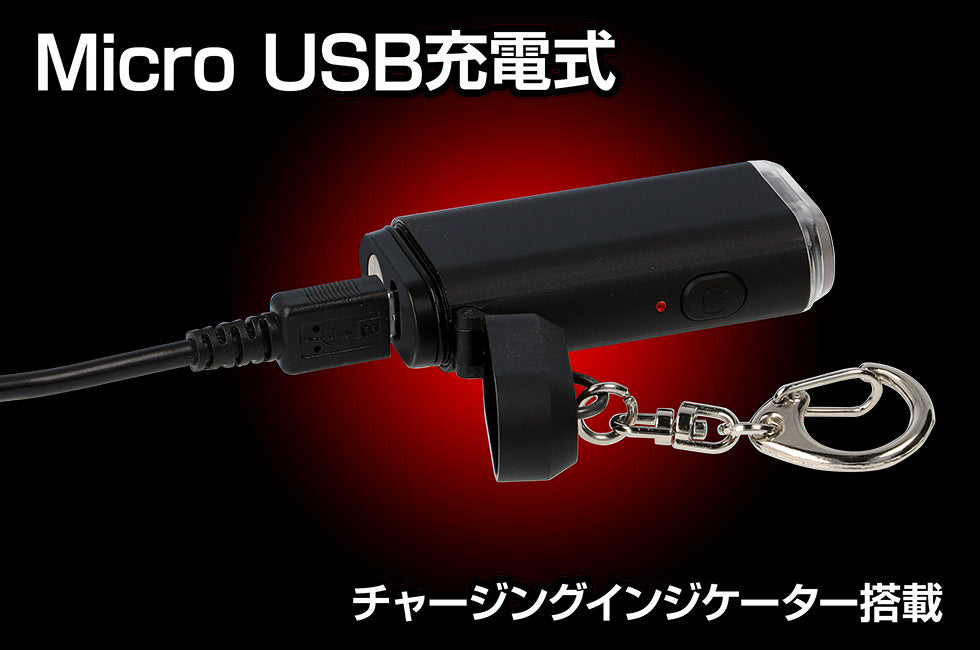 GENTOS公式ストア限定キーライト HK-01