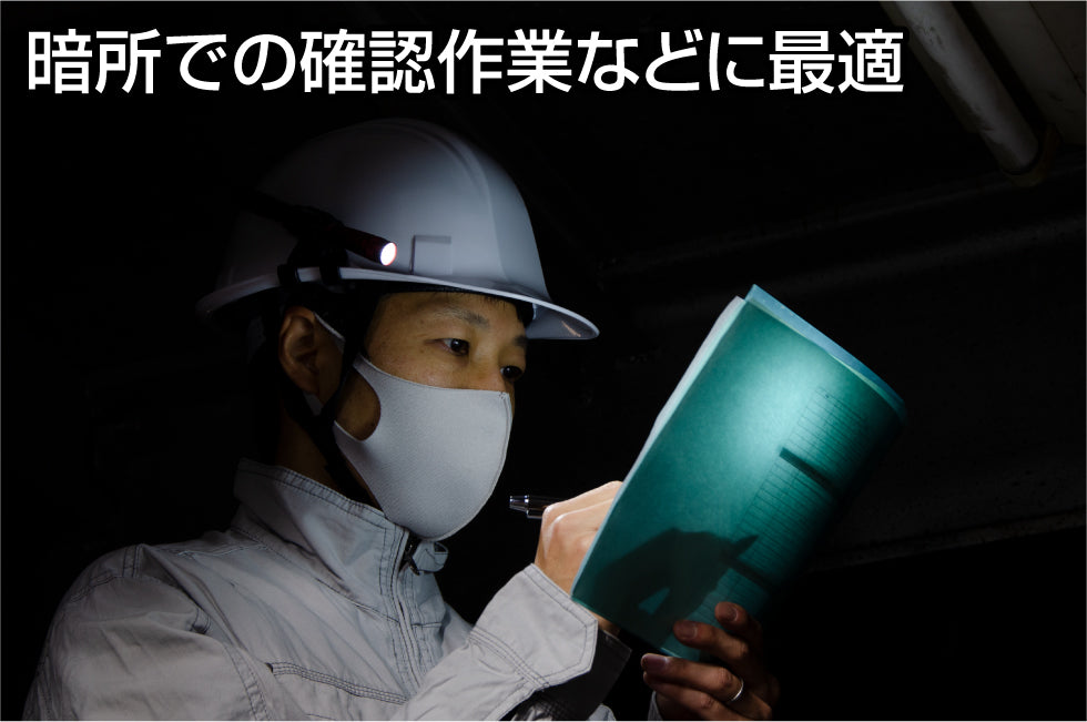 ペンライト用ヘルメットホルダー HH-01