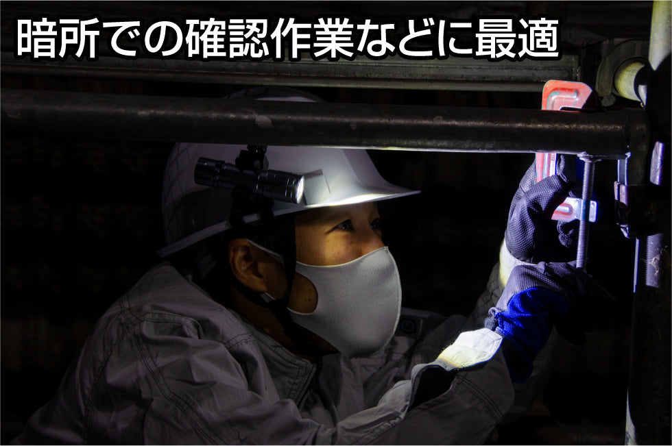 フラッシュライト用ヘルメットホルダー HH-02