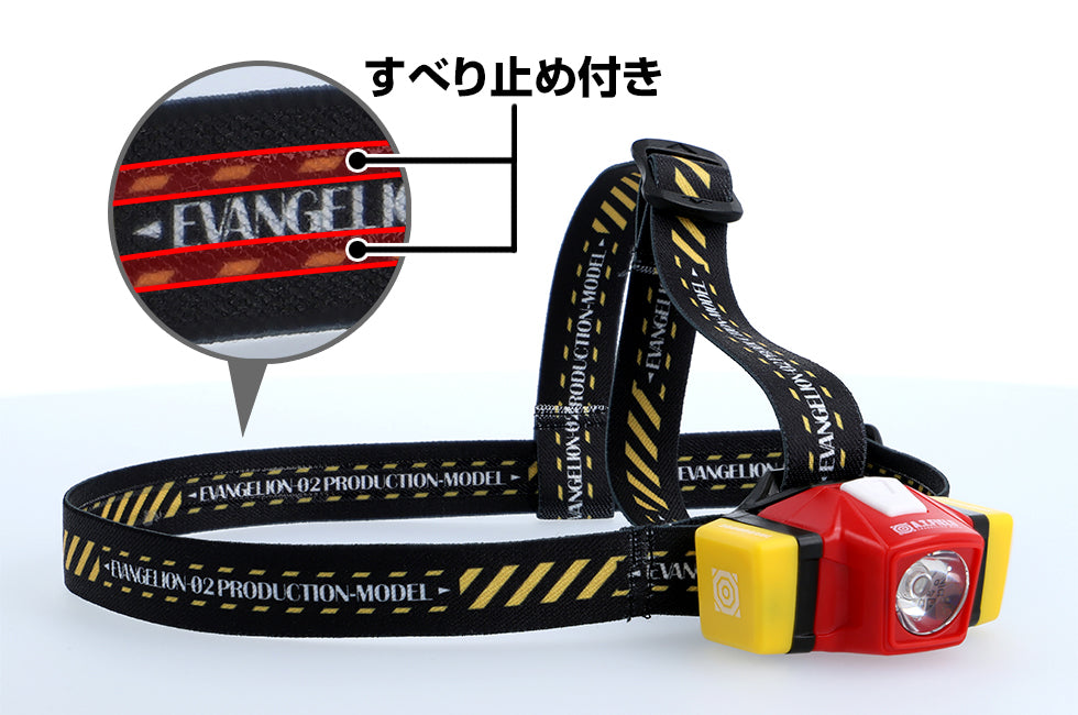 エヴァンゲリオンLEDヘッドライト/2号機 EHL-02D