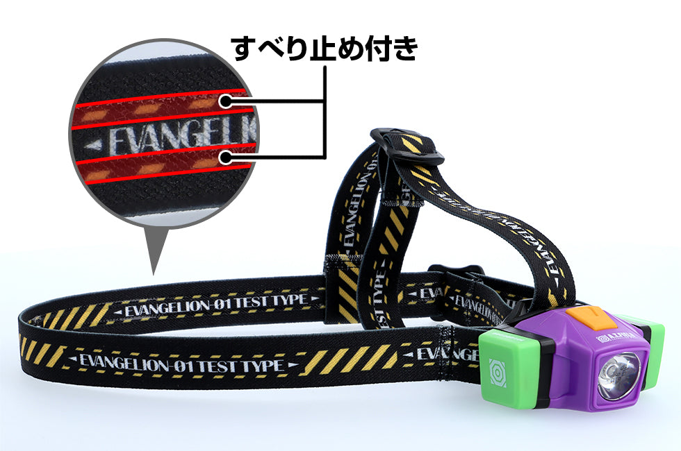 エヴァンゲリオンLEDヘッドライト/初号機 EHL-01D