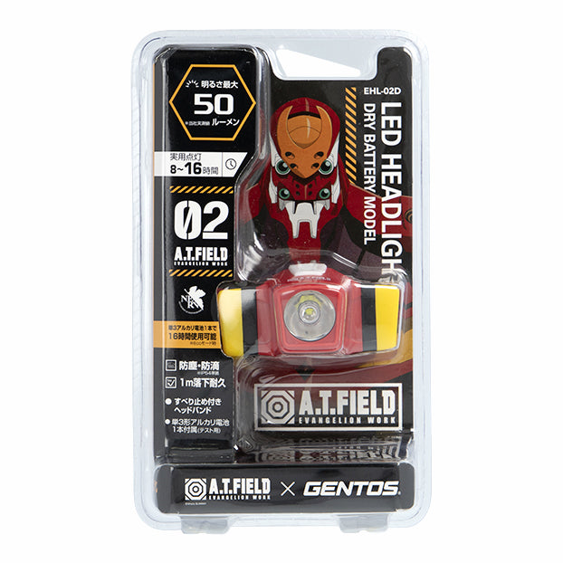 エヴァンゲリオンLEDヘッドライト/2号機 EHL-02D
