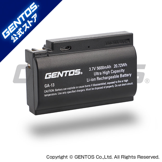専用充電池 GA-13 – GENTOS公式ストア