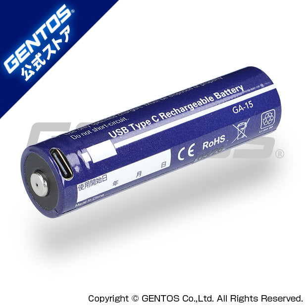 専用充電池 GA-15