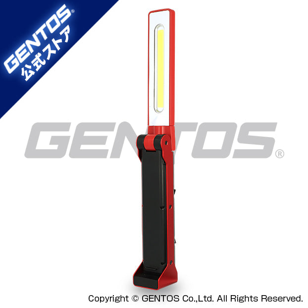 2個セット◆未使用品◆GENTOS　ジェントス LEDワークライト GZ-223