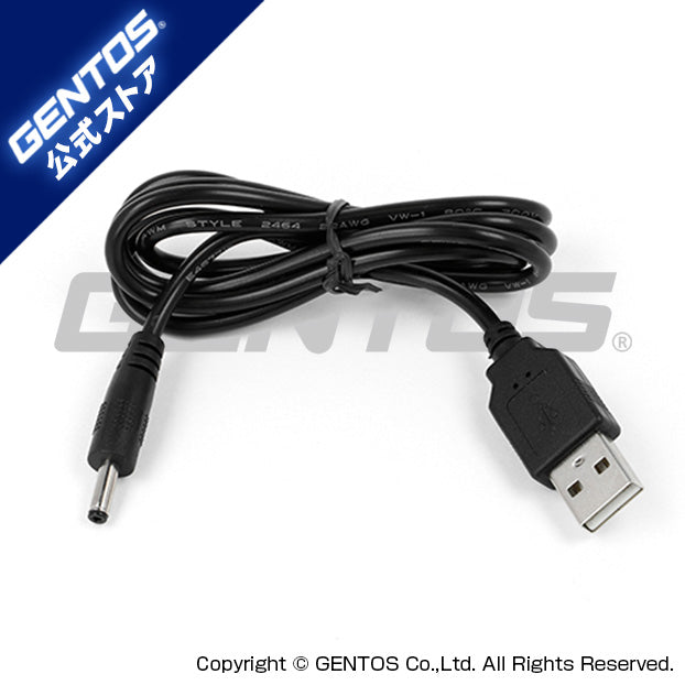 充電用USBケーブル GZ-6SUC
