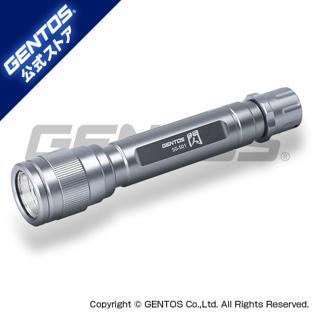 SG-501