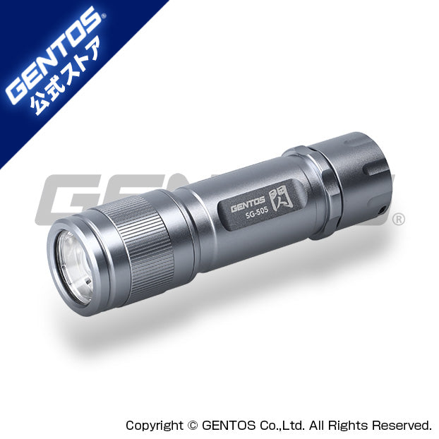 SG-505