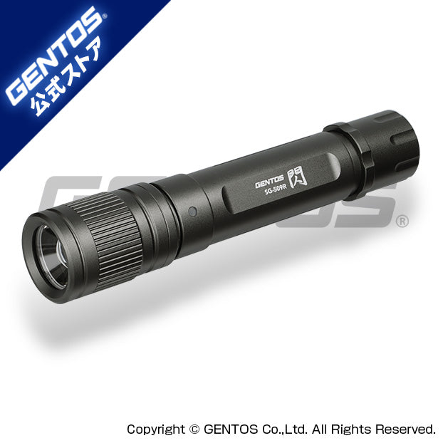 SG-509R
