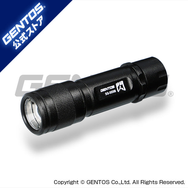 SG-555B