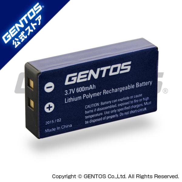 まとめ）GENTOS 専用充電池SG-37SB〔×2セット〕 :ds-2147254:Mono