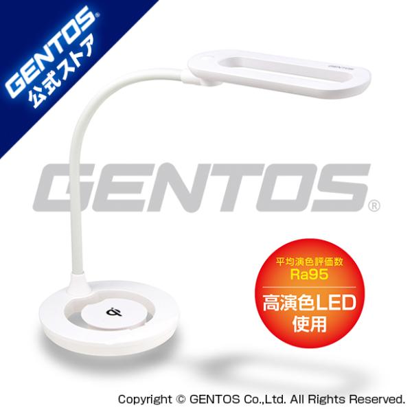 GENTOS GENTOS ルミサス LEDデスクライト DK-R103WH
