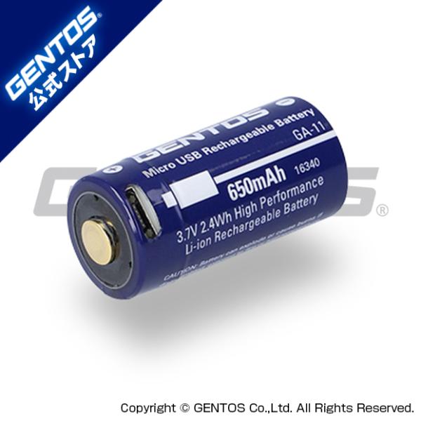 専用充電池 GA-11