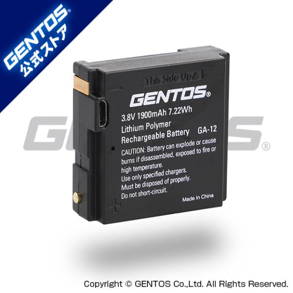 専用充電池 GA-12(Micro USB充電)