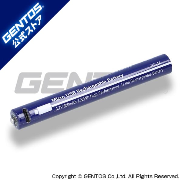 専用充電池 GA-14
